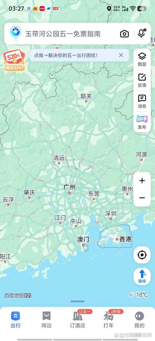 湖南到广州多少公里_1