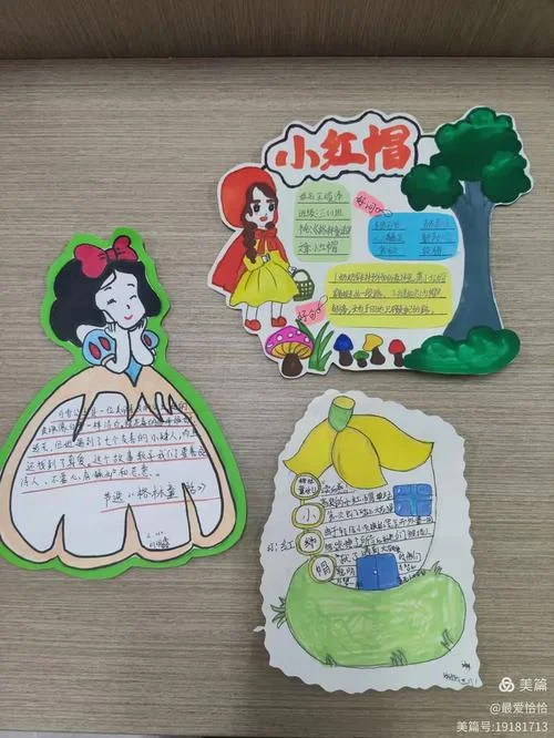 怎么做读书卡三年级-三年级读书卡怎么写
