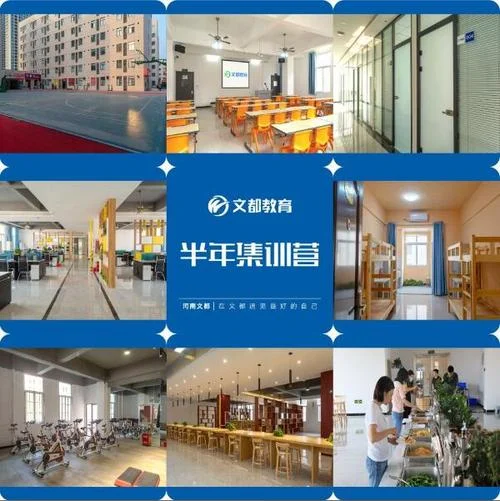 文都考研高端辅导_1