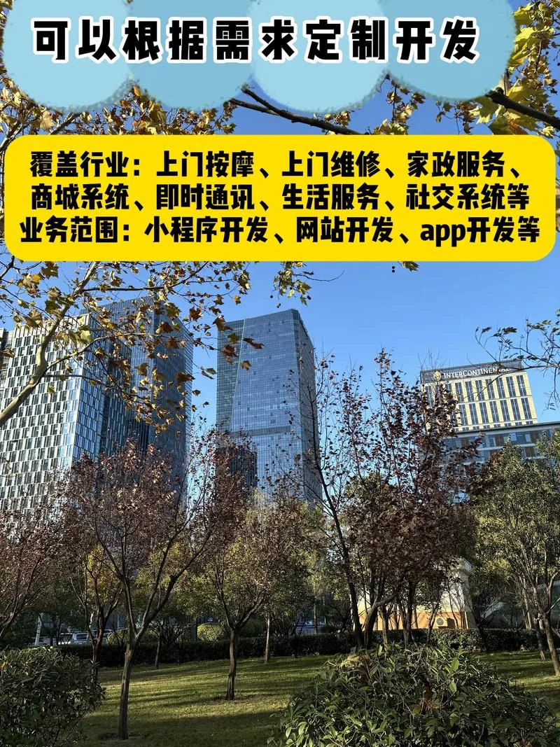 厦门app开发找哪家公司-厦门找哪家 App 开发公司
