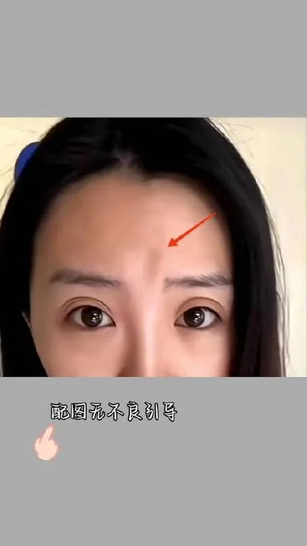 女人印堂有横纹面相-女人印堂有横纹