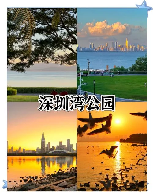 深圳周边景点推荐图片_1