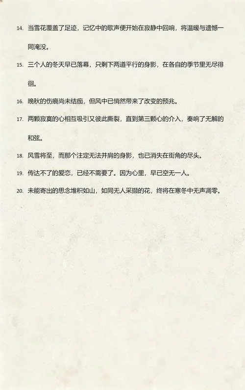 先来后到的道理和感悟_1