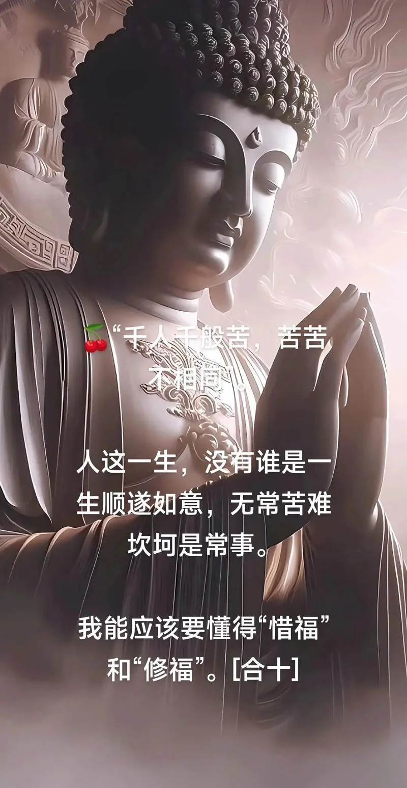 众生皆苦出自_2