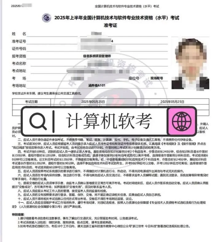 软考证书在哪查询_1