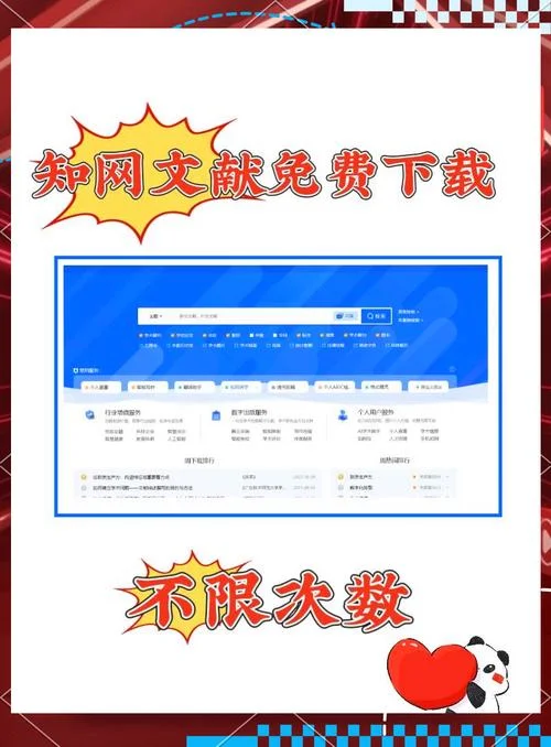如何在中国知网查重_2