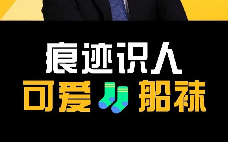 痕迹识人销售由心感悟_2