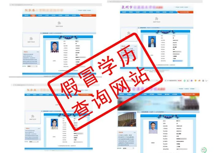 如何查大专毕业证-大专毕业证查询