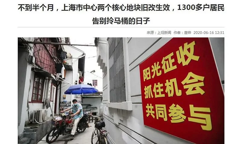 动迁现在叫什么_1