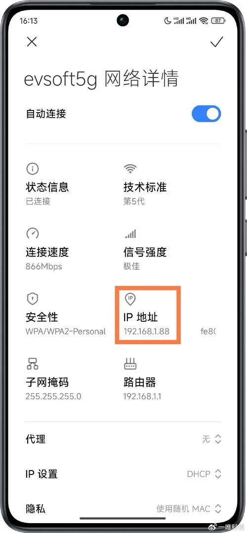如何通过域名查服务器ip地址_1