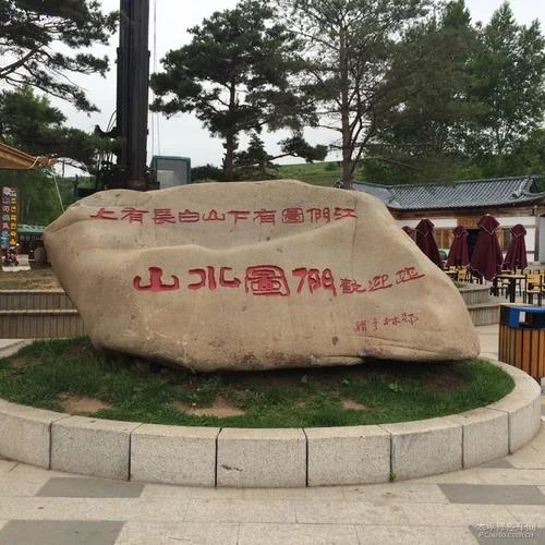 牡丹江到沈阳多少公里_1