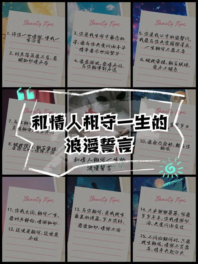男女生活感悟短句_1