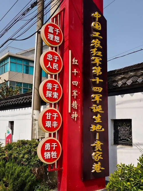 红色旅游景点推荐大全_2