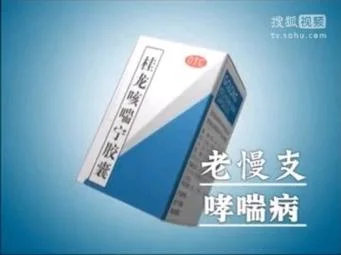 咳喘宁是治疗什么病的_1