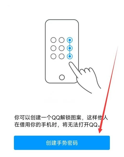 qq如何查自己的密码_1