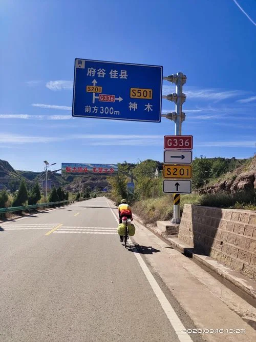 潍坊到龙口多少公里_2
