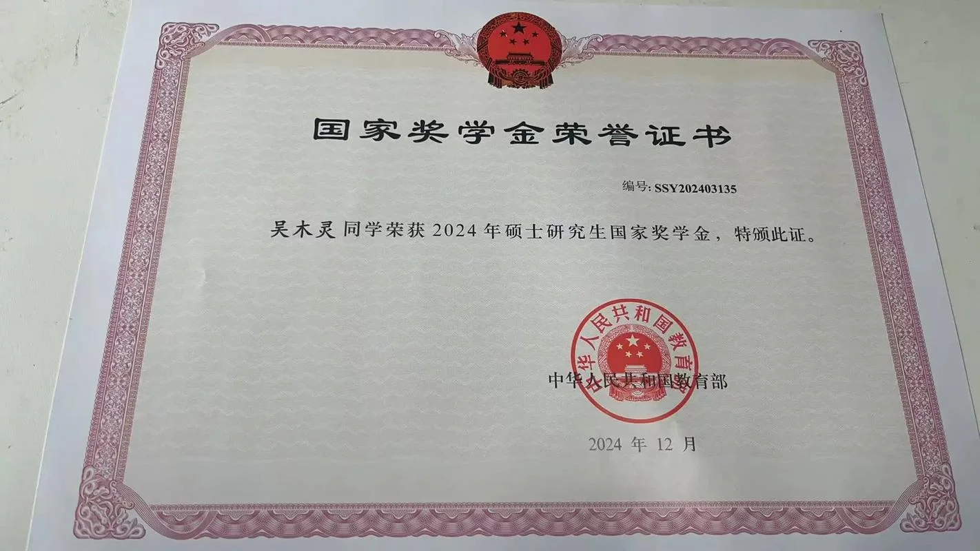 德国研究生留学奖学金-德国留学奖学金