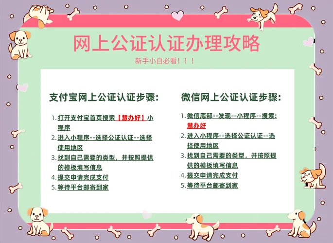 初中留学成绩单公证_1