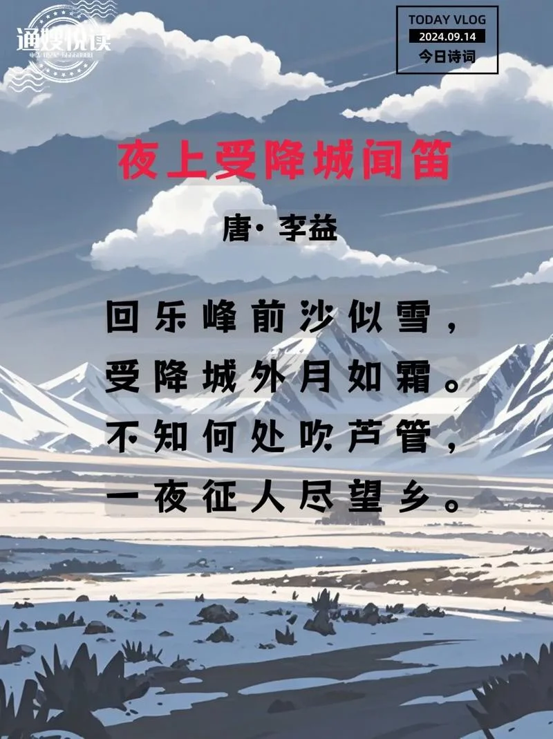 华灯出处笙歌起_1
