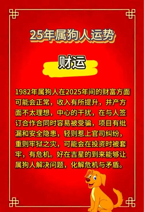 属狗的今年多大了-属狗今年多大