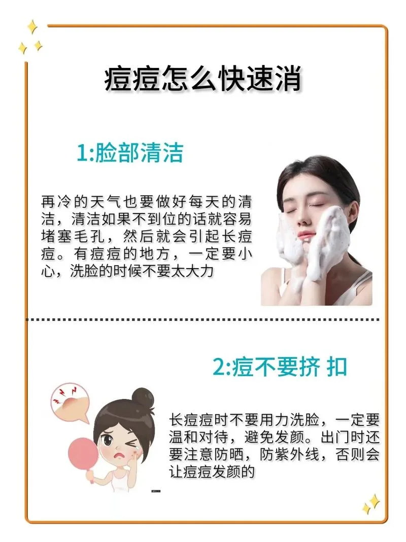 戴口罩脸上长痘痘怎么办-口罩痘痘怎么办