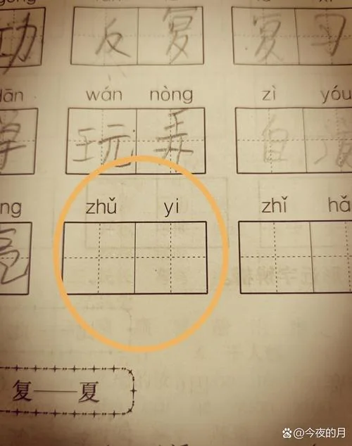 月光晒谷是谁写的_1