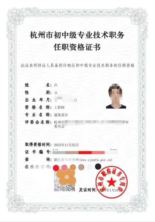 深圳高级工程师评审条件_1