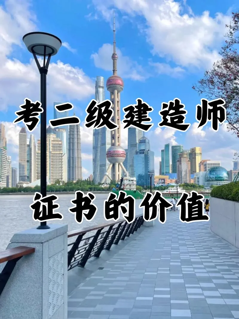 考一建必须过二建吗-考一建必过二建