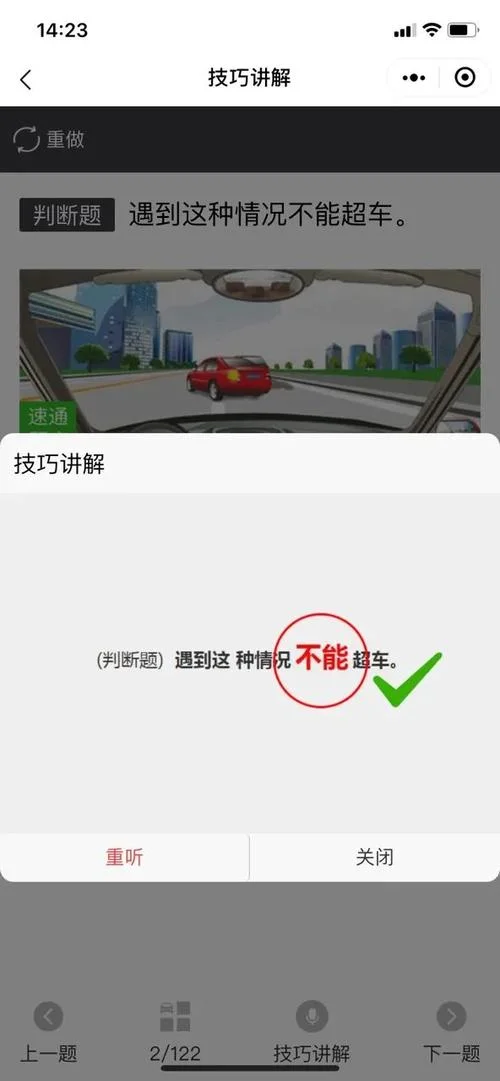 报考驾驶证多久可以考科目一-报考驾照科目一多久