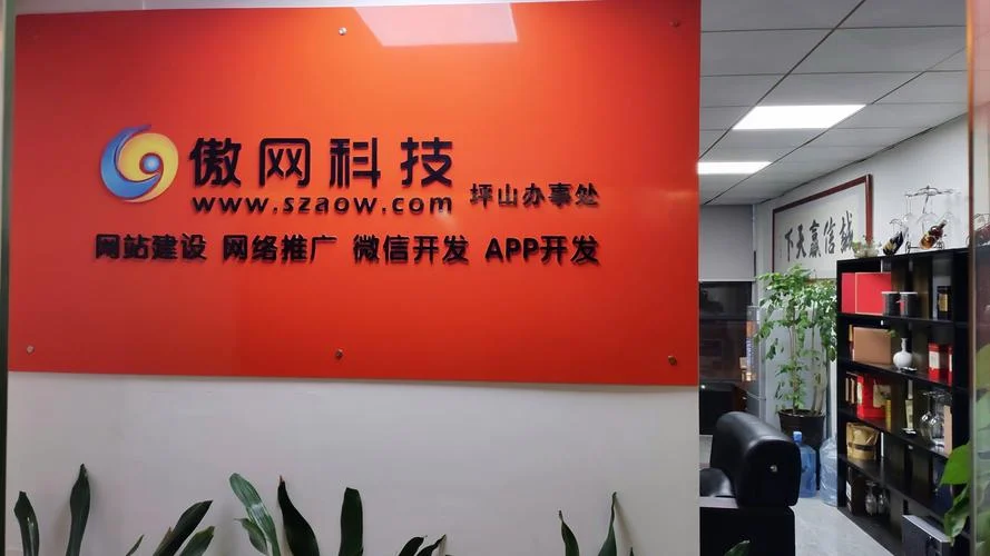 网络科技有限公司注册条件_2