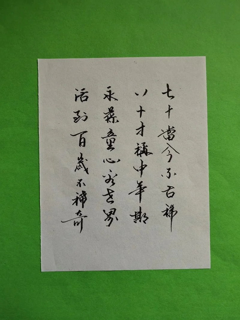 天命之年的感悟诗词_1