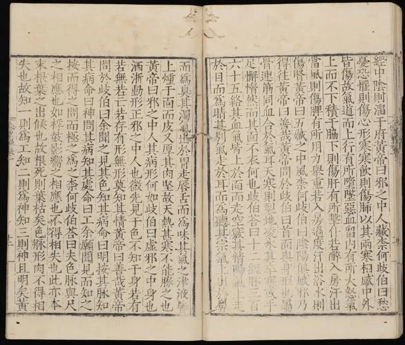 灵枢经之名最早出自于_1