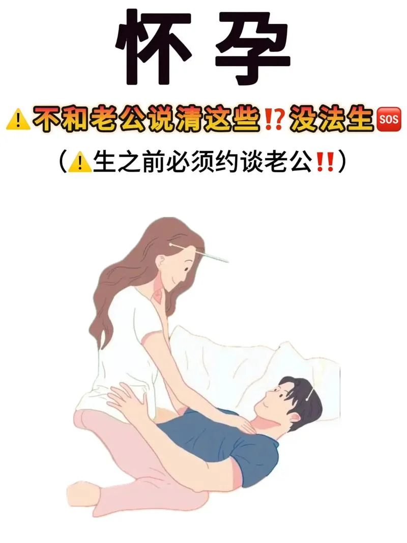 梦见老公和别的女人生了孩子-梦见老公与别女生儿