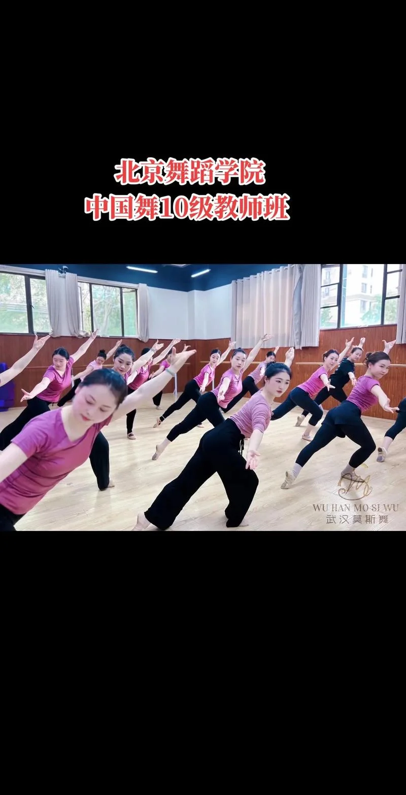 北京艺考舞蹈培训_2