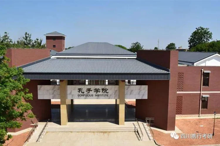 四川大学美国制裁_1