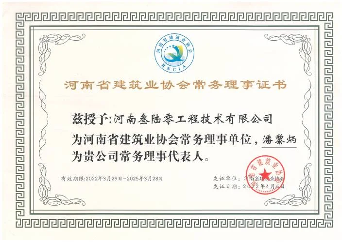 勘测设计公司好干吗_2