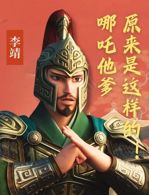 李广的简介-李广简介简短