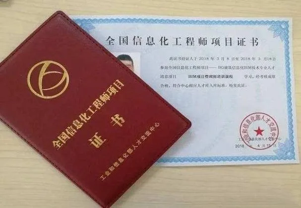 bim考试报名机构_2