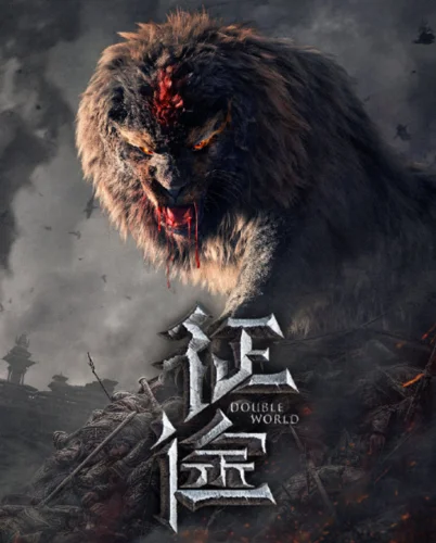 征途是什么意思_2