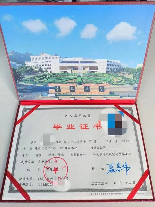 函授大专学历证书查询_2