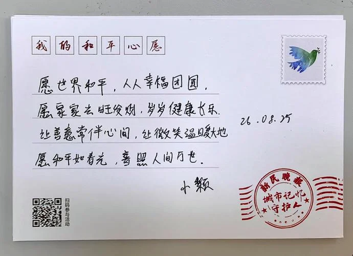 出国留学祝愿词语大全-出国留学祝愿词大全
