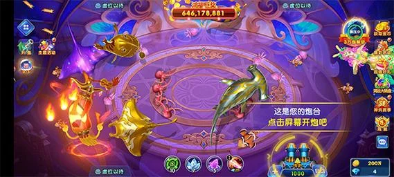 乐乐3d捕鱼是哪家公司_1