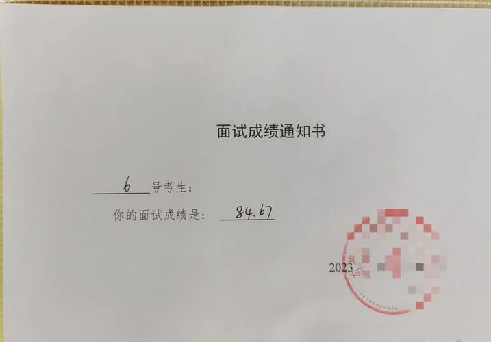 面试官问我在校成绩怎么说_1