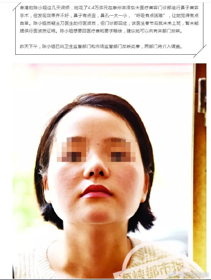 注射美容需要什么资质_1