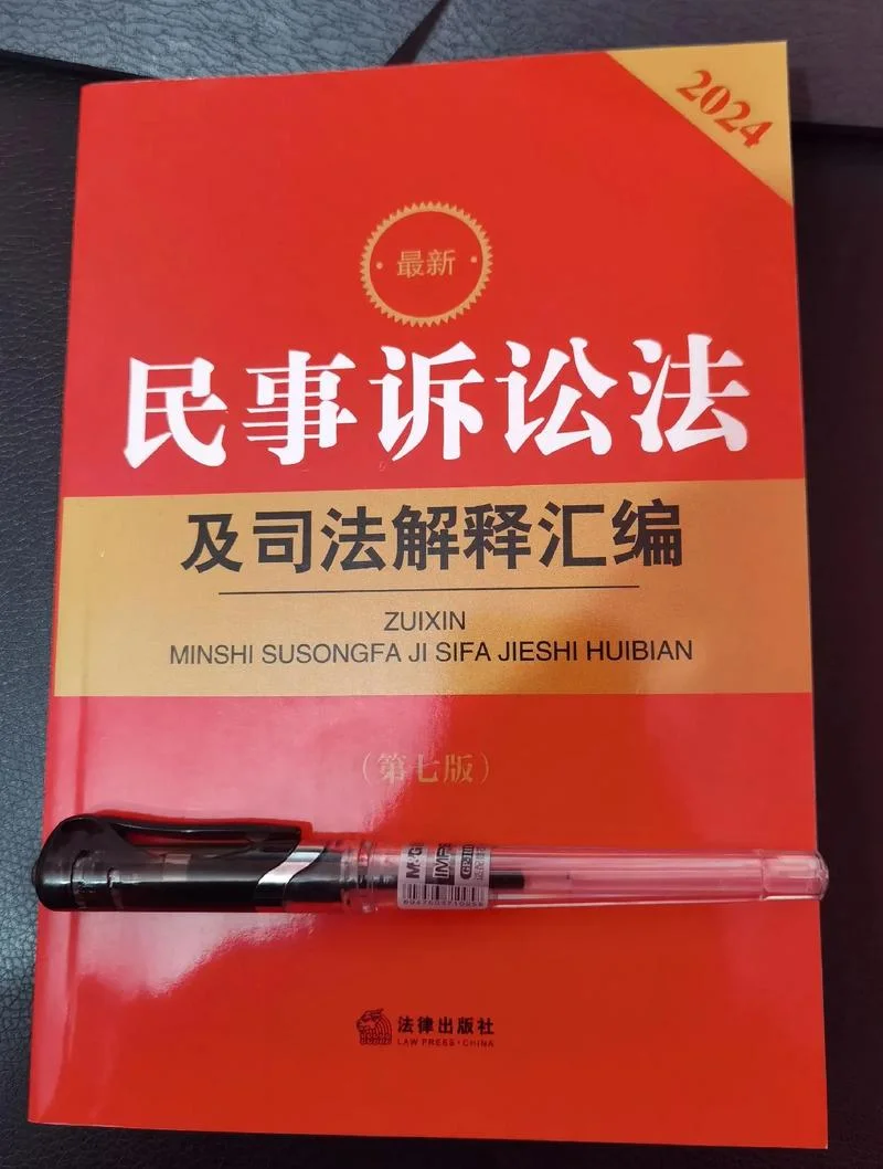 什么是诉讼案件_1