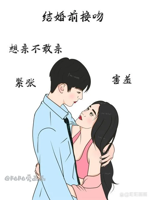 梦见接吻为什么很真实_2