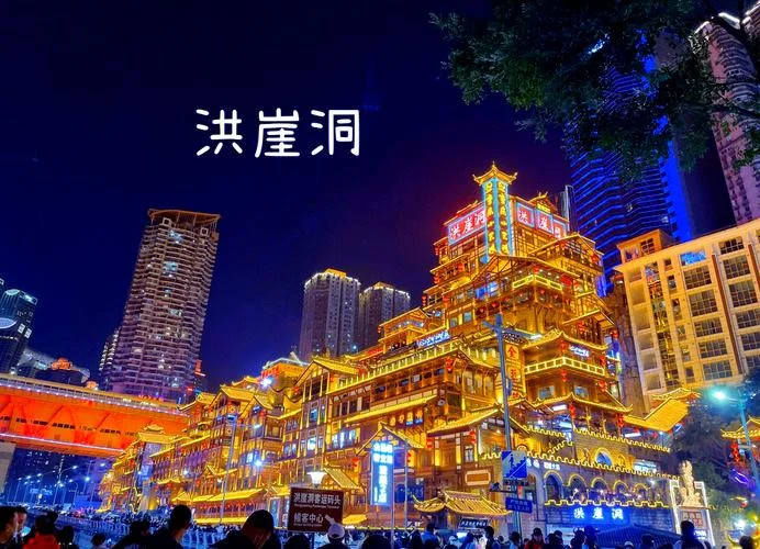 重庆有没有旅游景点-重庆有旅游景点
