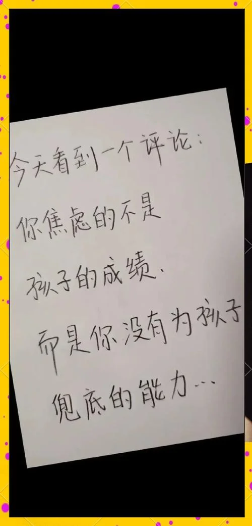 等待成绩焦虑怎么办-应对成绩焦虑等待