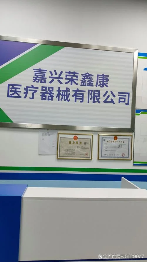 软胶囊加工厂的资质_2