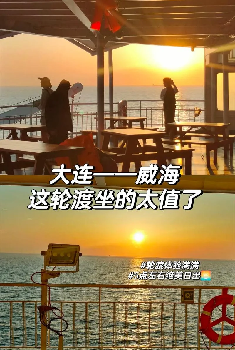 从威海到大连多少公里-威海大连驾车约 1500 公里。